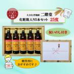 大分むぎ焼酎 二階堂25度 900ml