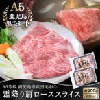 No.1115 産黒毛和牛すき焼きしゃぶしゃぶ