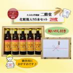大分むぎ焼酎 二階堂20度 900ml