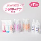 天使の美肌化粧品 うるおいケアセット