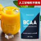 ふるさと納税 瑞穂町 ハルクファクター BCAA ゴールデンマンゴー風味 510g パウダー 人工甘味料不使用 サプリ
