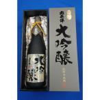 太平洋 大吟醸酒 1800ml