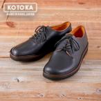 KOTOKA 24.5cm BLACK ブラック
