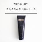 masiro フェイシャルウォッシングフォーム 150g