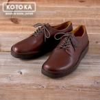 KOTOKA 25.0cm BROWN ブラウン