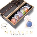 リボン付 天使がくれたマカロン 5個入