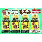 小豆島上野商店おいしいもろみペット4個セット