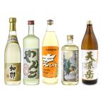 本格焼酎樫樽5本セット