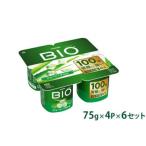 ダノンビオ ヨーグルト ジューシーアロエ 75g×4P×6セット
