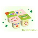 ダノン ベビーダノン ヨーグルト もも&amp;緑黄色野菜 45g×…