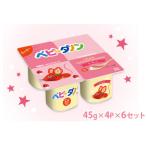 ダノン ベビーダノン ヨーグルト いちご 45g×4P×6セット