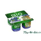 ダノンビオ ヨーグルト 旬摘みブルーベリー 75g×4P×6セット
