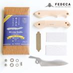 It s my knife Folding Easy