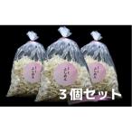 手延べふしめん 300g×3袋セット