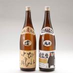 くまモン球磨ン衆 米 地水火風 麦 各1.8L×1本セット