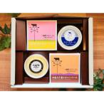 fu.... налог средний . внутри .[ Tokachi .froma-ju]. толщина сыр &amp; масло комплект (4 вид )A комплект [C1-15]