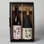 全国でも珍しい はね木 で搾ったこだわりの甘口