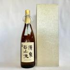 全国でも珍しい はね木 で搾ったこだわりの日本酒