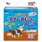 M137-0012_男の子のためのマナーおむつビッグパック大型犬…