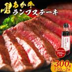 牛肉 南 300g