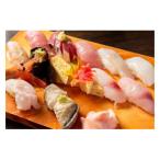 きよ寿司 食事券 9000円分