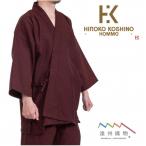 061-32 HIROKO KOSHINO