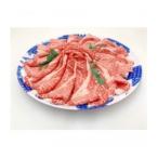 阿波育ち本格和牛肉 すき焼き用500g