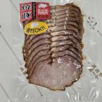 黄金豚 焼豚スライス 200g×2P