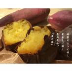 産サツマイモ 森の絹 冷凍焼芋 2kg