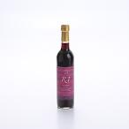 さぬきRED R‐1 ワイン1本