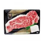 阿波育ち本格和牛肉 サーロインステーキ1枚入り 約200g
