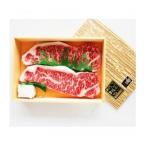 阿波育ち本格和牛肉 サーロインステーキ2枚入り 約400g