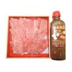 阿波育ち 本格和牛肉400gと焼肉のたれ500mlのセット