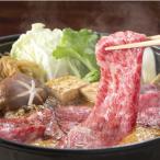 飛騨牛 すき焼き用 肩ロース肉500g
