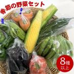 ファーマーズマーケット厳選 日高からの