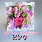 陶器に入ったプリザーブドフラワー に クレアピンク