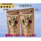 伊勢たくあん ふりかけ しょうゆ味 老舗漬物屋