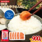 福さ屋 無着色 辛子めんたい 切子 900g