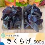 fu.... налог date город Shonan ..... сырой иудино ухо 500g