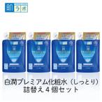 ふるさと納税 伊賀市 ロート製薬【肌ラボ 白潤プレミアムしっとりタイプ】化粧水つめかえ4点セット