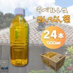 琉球ビバレッジ ラベルレスさんぴん茶角ボトル500mlPET×24本