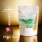 豊潤な香りとほのかな甘み ノンカフェイン