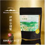 豊潤な香りとほのかな甘み ノンカフェイン