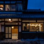信楽焼のまちに暮らすように泊まるOgamaゲストハウス一棟貸…