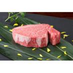 ヒレステーキ 200g