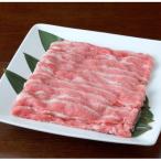 すき焼き用 上バラ 500g