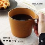 重ねて収納 miyama.のマグカップ