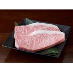 黒毛和牛 サーロインステーキ 約500g