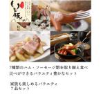 銘柄いも豚&amp;三元豚 熟成ハム レアスネハム
