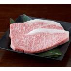サーロインステーキ 500g